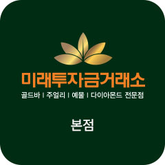 본점